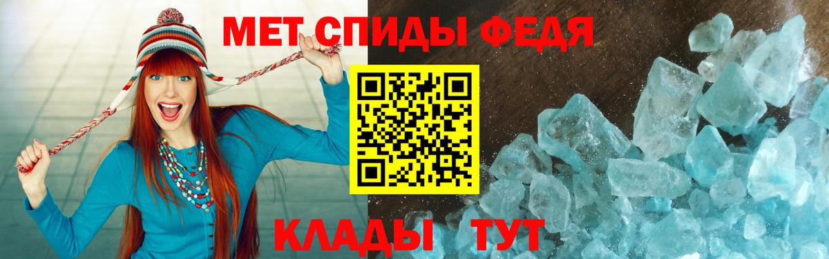 Amphetamine  KRAKEN как зайти  Вход с VPN  Губкинский  АМФ 98% 