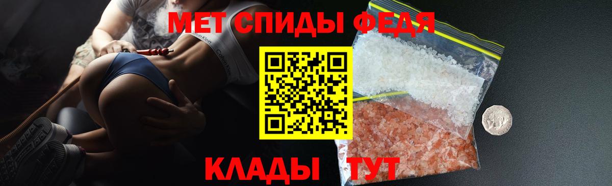 АМФ Premium Губкинский