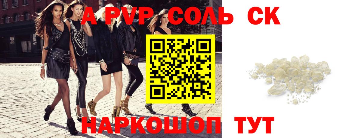 Губкинский  A PVP СК КРИС  Вход с VPN 