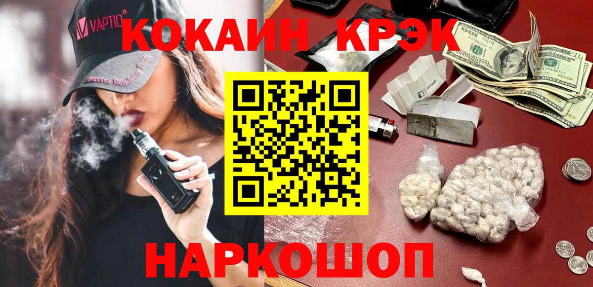 COCAIN 97% Губкинский