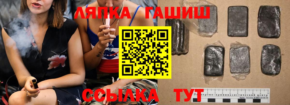 Гашиш Изолятор Губкинский