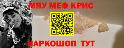 прущие крисы Кулебаки