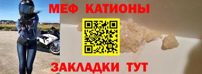 spice Кумертау