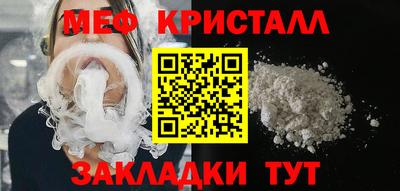 spice Кумертау