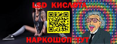 spice Кумертау
