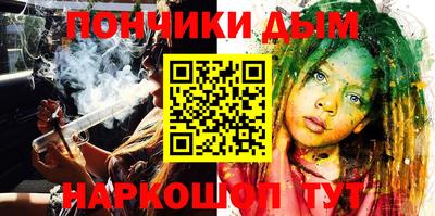 spice Кумертау
