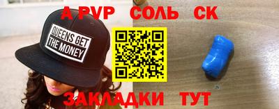 spice Кумертау