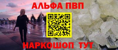 spice Кумертау