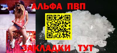 mdpv Кунгур