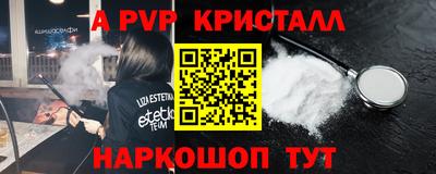 spice Кумертау