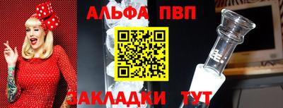 mdpv Кунгур