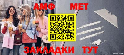 mdpv Кунгур