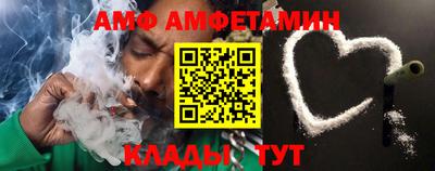 spice Кумертау
