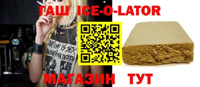 spice Кумертау