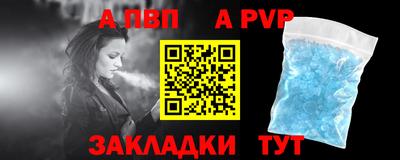 mdpv Кунгур