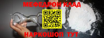 spice Кумертау