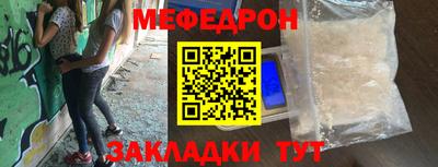 прущие крисы Кулебаки