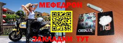 прущие крисы Кулебаки