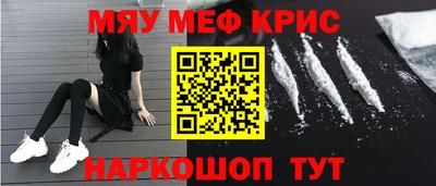 прущие крисы Кулебаки