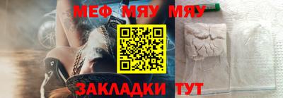 mdpv Кунгур