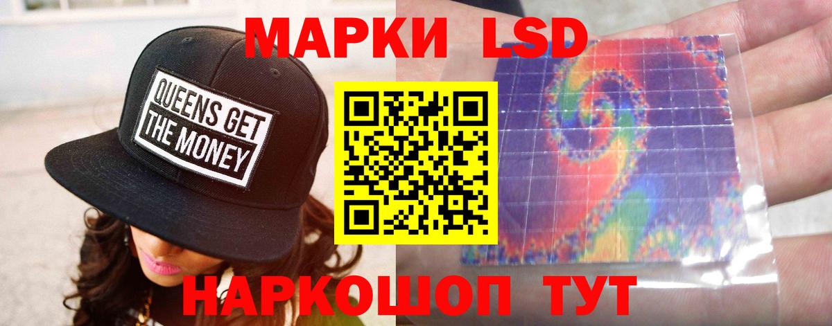 ЛСД экстази  Лсд 25 экстази кислота  Вход с VPN  Лсд 25 экстази ecstasy  Губкинский 