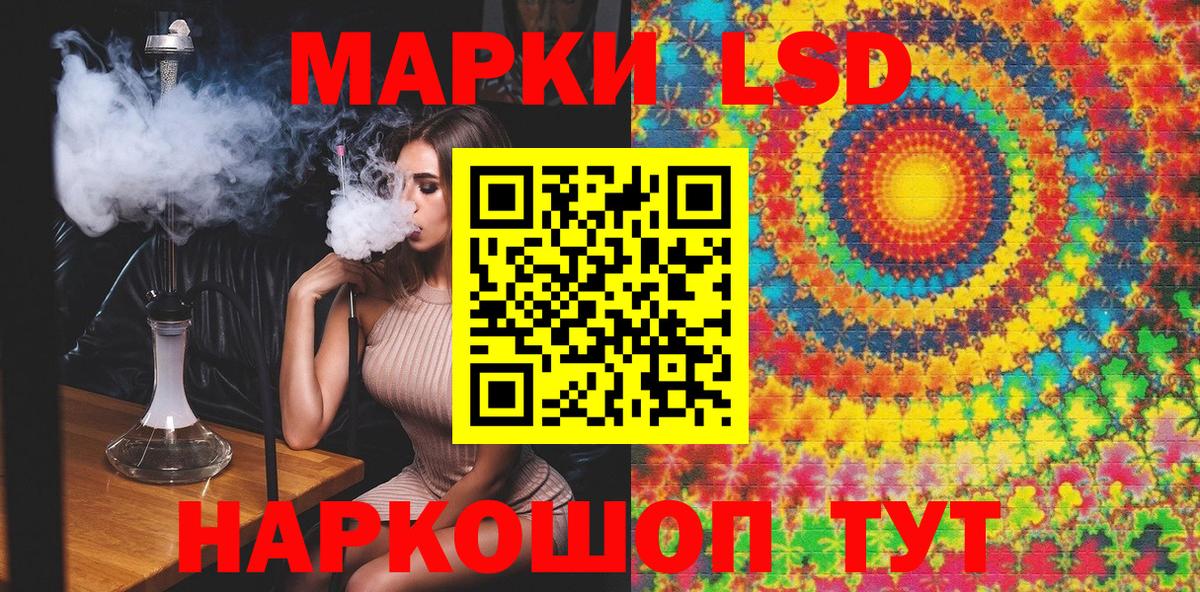 Марки 25I-NBOMe 1,8мг Губкинский