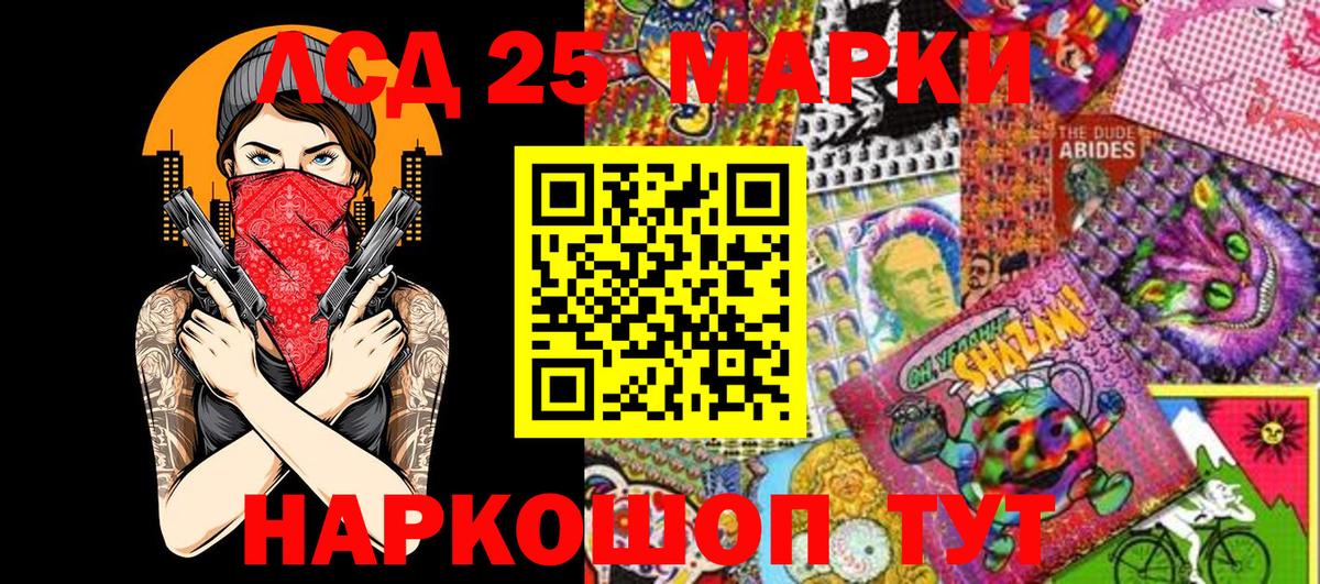 Марки NBOMe 1,8мг  Наркотические марки  Вход с VPN  Губкинский  Марки NBOMe 1,8мг 