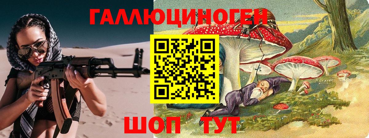 Галлюциногенные грибы мицелий  Вход с VPN  Губкинский 